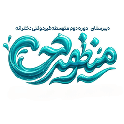 اپلیکیشن معلم